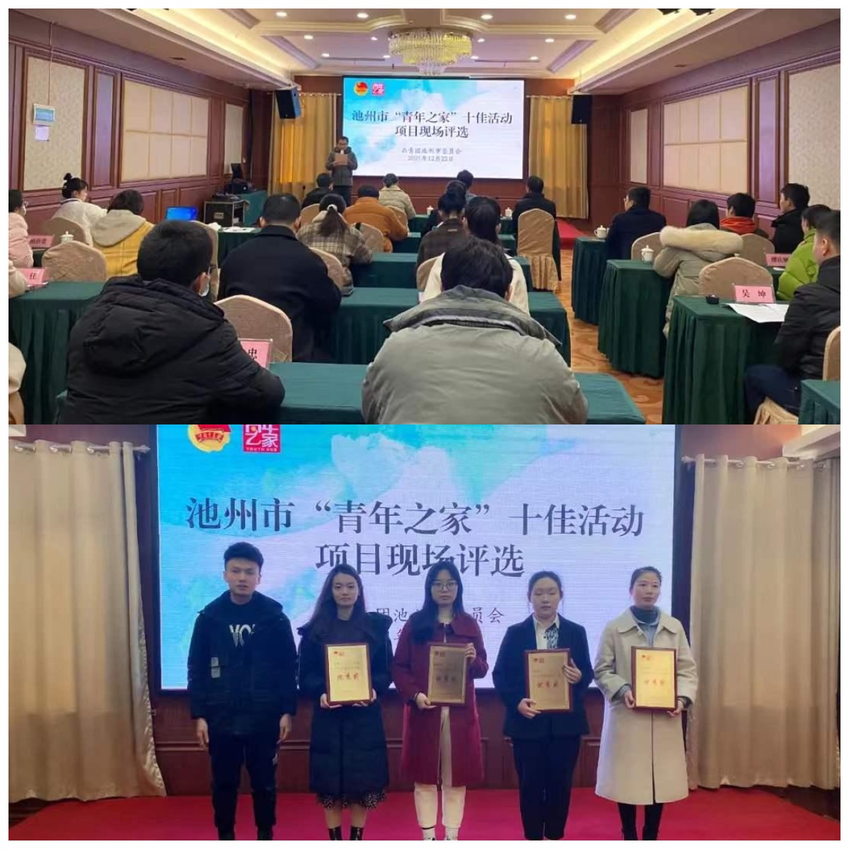 1640311864800538.png WPS图片拼图.png