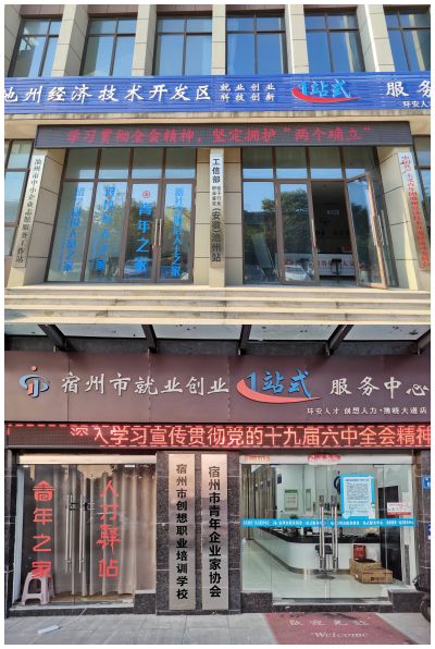 WPS图片拼图(1)(1).jpg